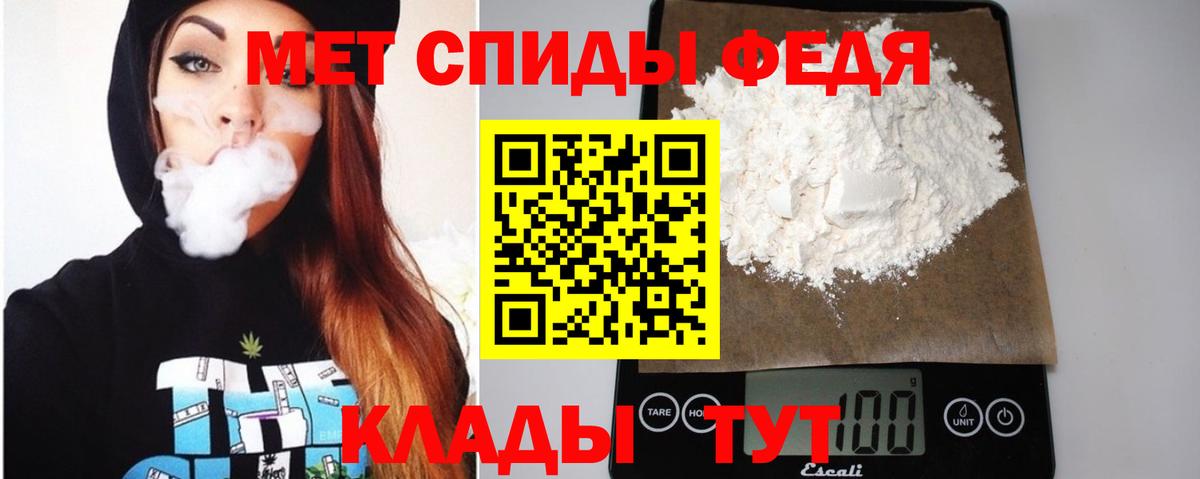 Амфетамин 98% Нерюнгри