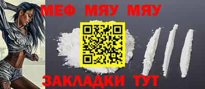 стафф Бузулук