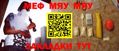 молекула духа Бугуруслан