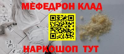 молекула духа Бугуруслан