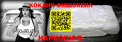 молекула духа Бугуруслан