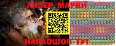 молекула духа Бугуруслан