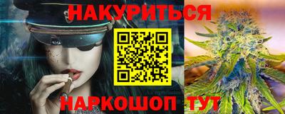 молекула духа Бугуруслан