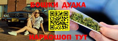 кокаин премиум Будённовск