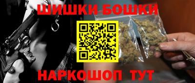 кокаин премиум Будённовск