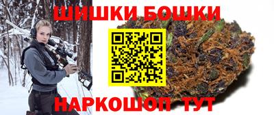 стафф Бузулук
