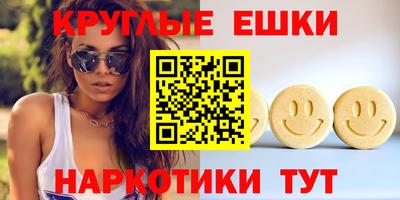 молекула духа Бугуруслан