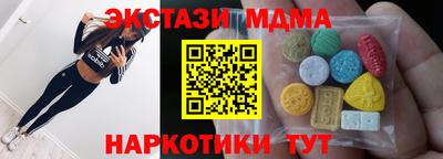 кокаин премиум Будённовск