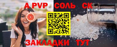 молекула духа Туймазы