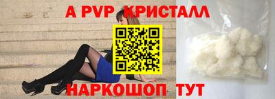 стафф Бузулук