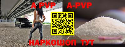 стафф Бузулук