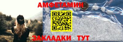 стафф Бузулук