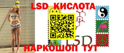 молекула духа Бугуруслан