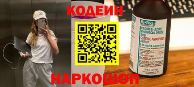 кокаин премиум Будённовск