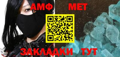 стафф Бузулук