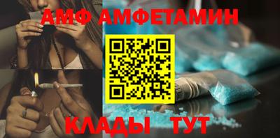 молекула духа Бугуруслан