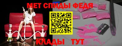 стафф Бузулук