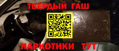 спайс Тулун