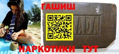 стафф Бузулук