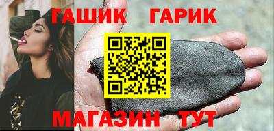 молекула духа Бугуруслан