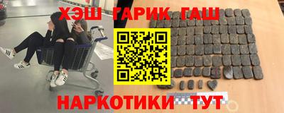 марки nbome Тула