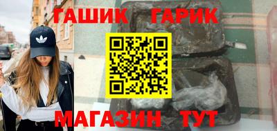 молекула духа Бугуруслан