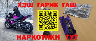 стафф Бузулук