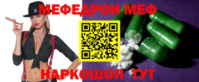 молекула духа Бугуруслан