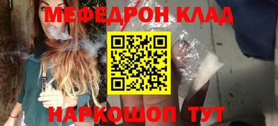 кокаин премиум Будённовск