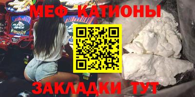 молекула духа Бугуруслан