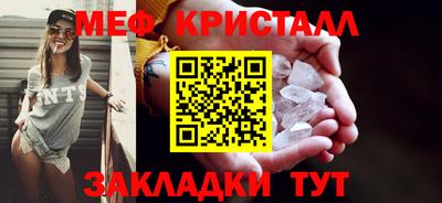 стафф Бузулук