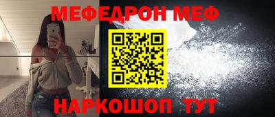 стафф Бузулук