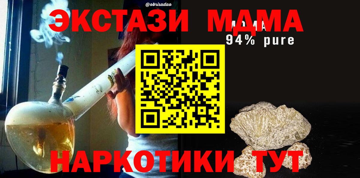 ГАШИШ  Нерюнгри  Мефедрон   COCAIN  LSD-25  Вход с VPN  МАРИХУАНА 