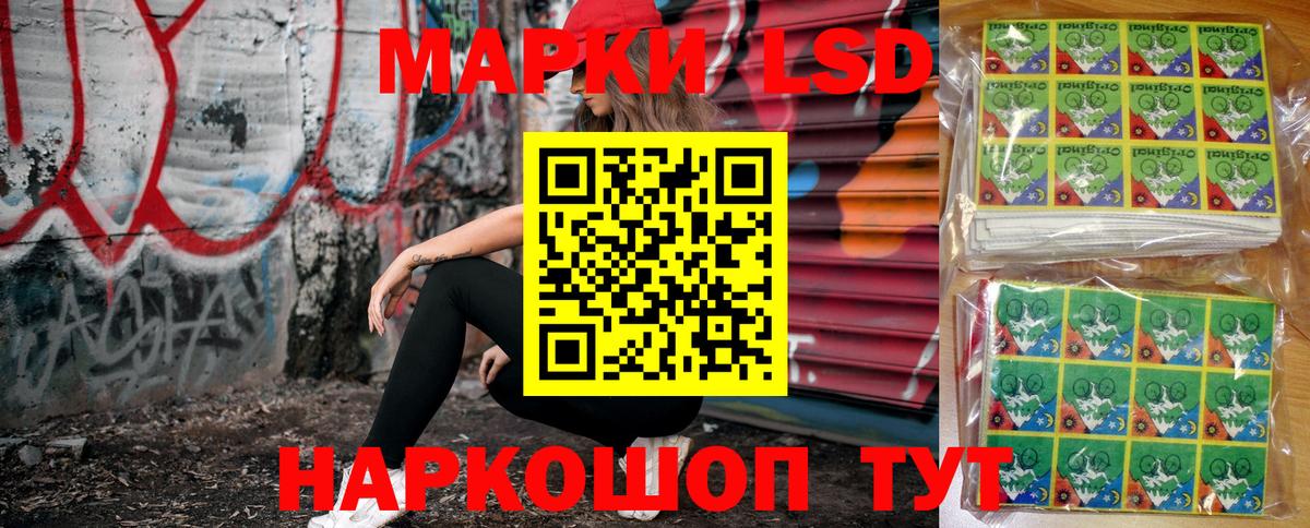 Нерюнгри  Марки 25I-NBOMe 1,5мг  Марки 25I-NBOMe 1,5мг  Марки NBOMe  Вход с VPN 