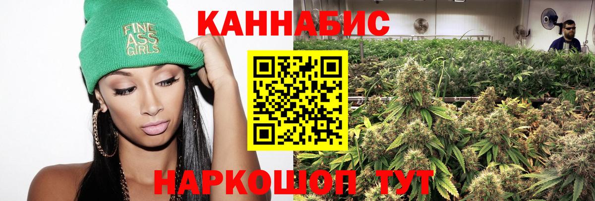 Бошки Шишки Bruce Banner  Шишки марихуана THC 21%  Марихуана SATIVA & INDICA  Вход с VPN  Нерюнгри 
