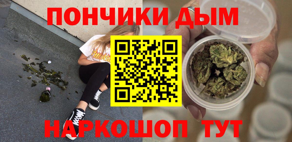 Канабис Amnesia Нерюнгри
